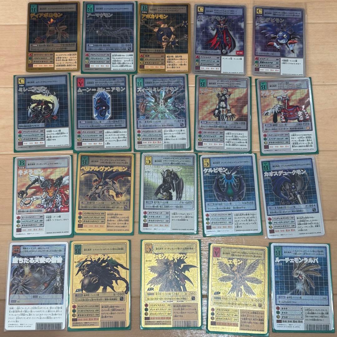 旧デジカ デジモンカード リターンズ まとめ売り