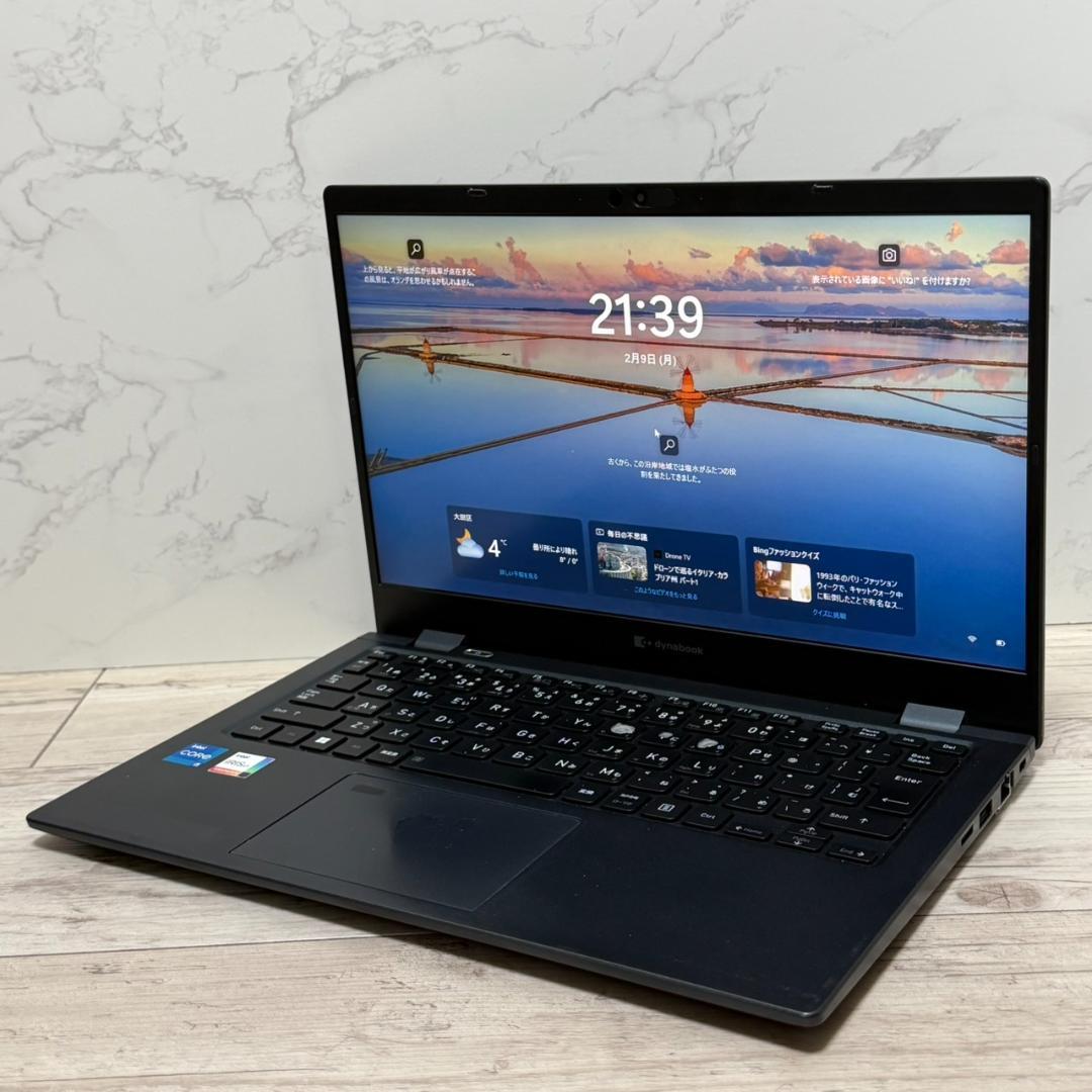 動作確認済み dynabook Core i5 11世代 16GB 256GB