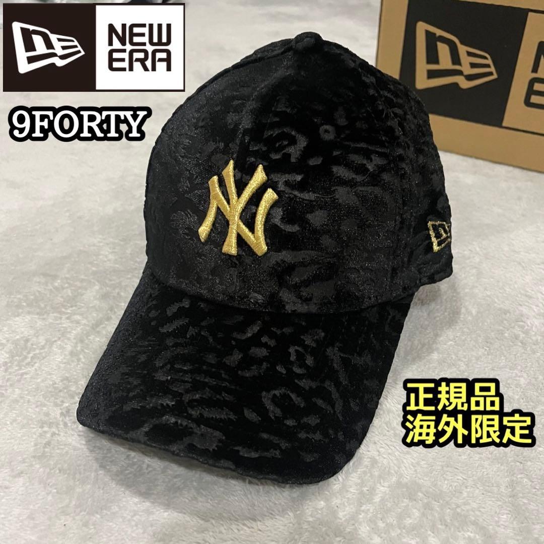 ニューエラ 9FORTY キャップ レオパード ヒョウ柄 帽子 黒 NY 正規品