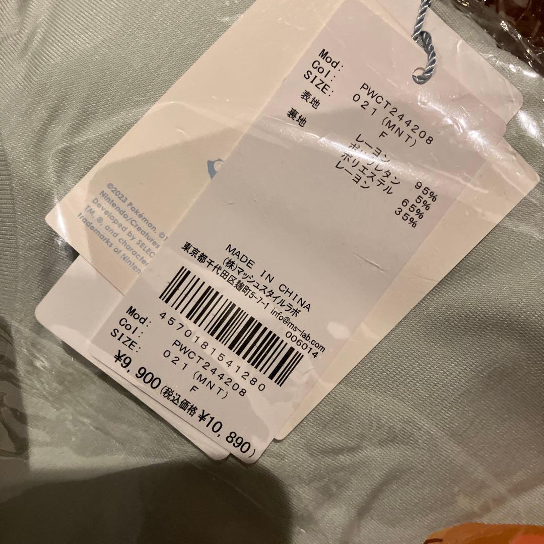 新品　イーブイ パジャマ