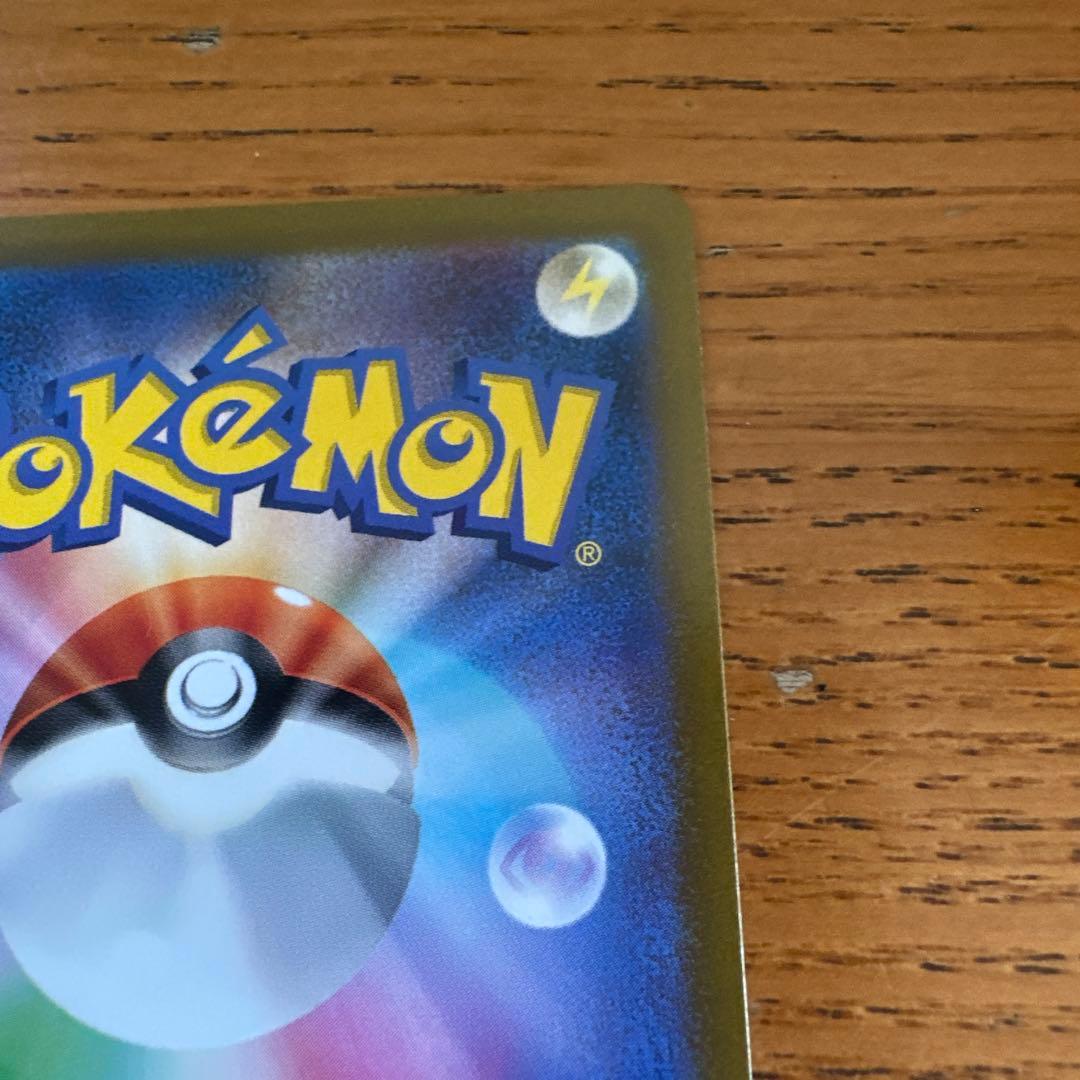 ポケモンカード　コイキング