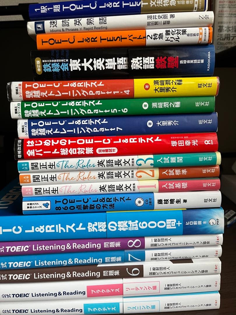 【状態 良い】 英語 参考書17冊　まとめ売り