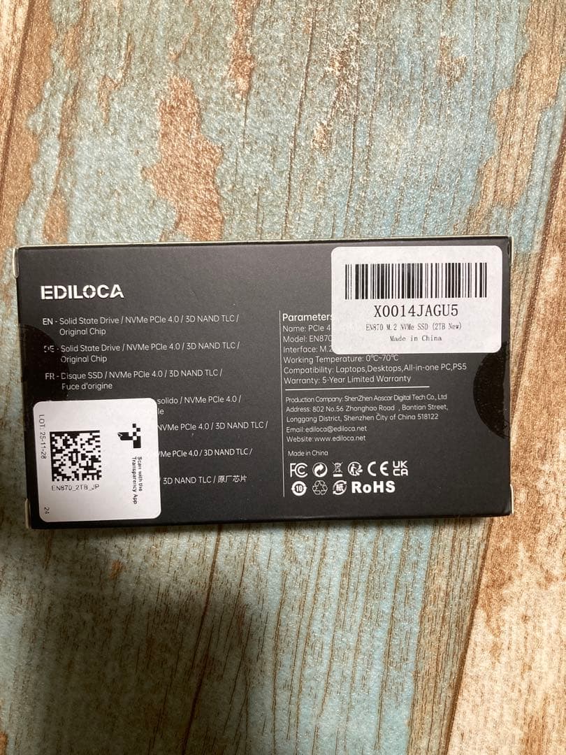 EN870 SSD 2TB PCIe 4.0 読込: 7450MB/s