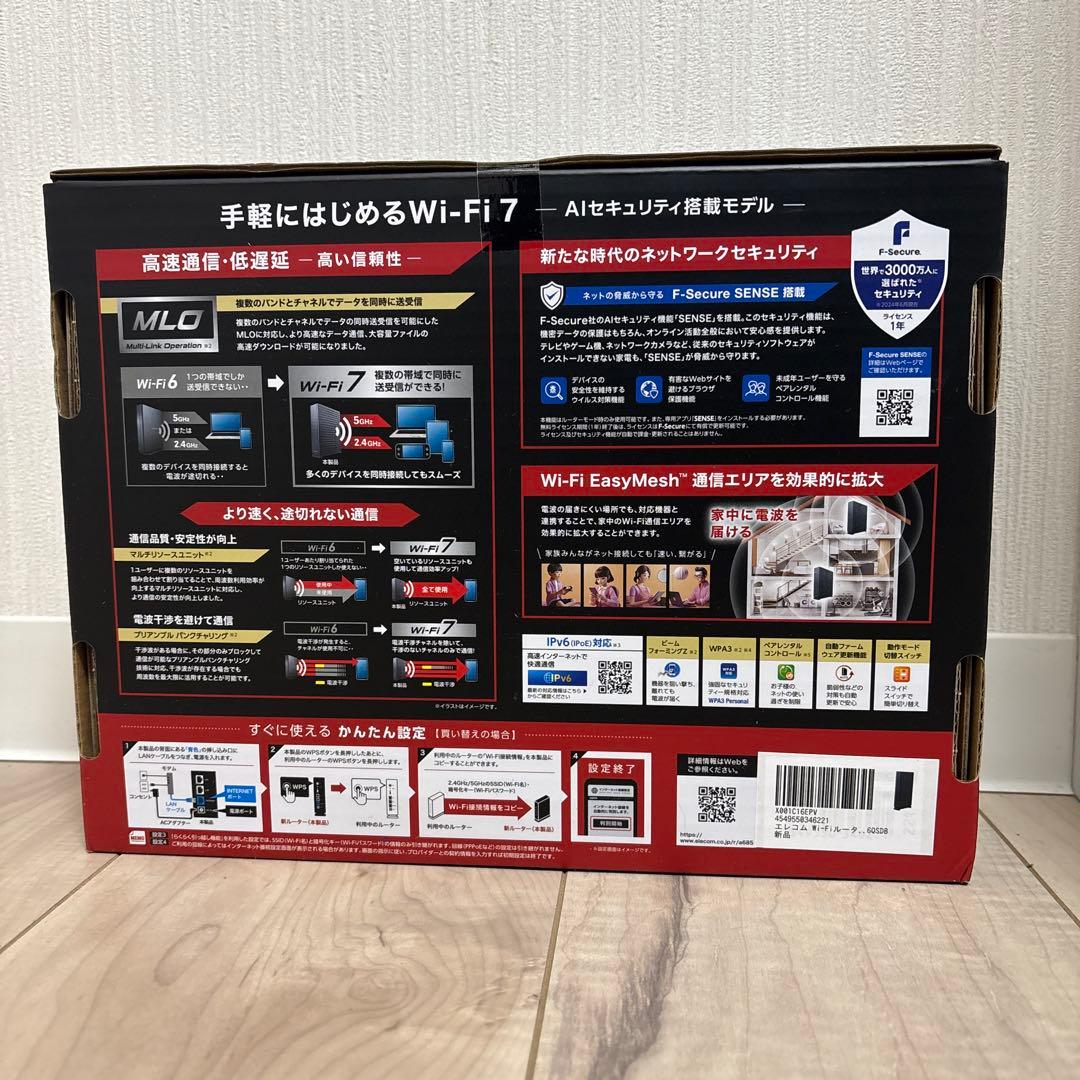 【新品・未開封】ELECOM Wi-Fi 7 無線LANルーター