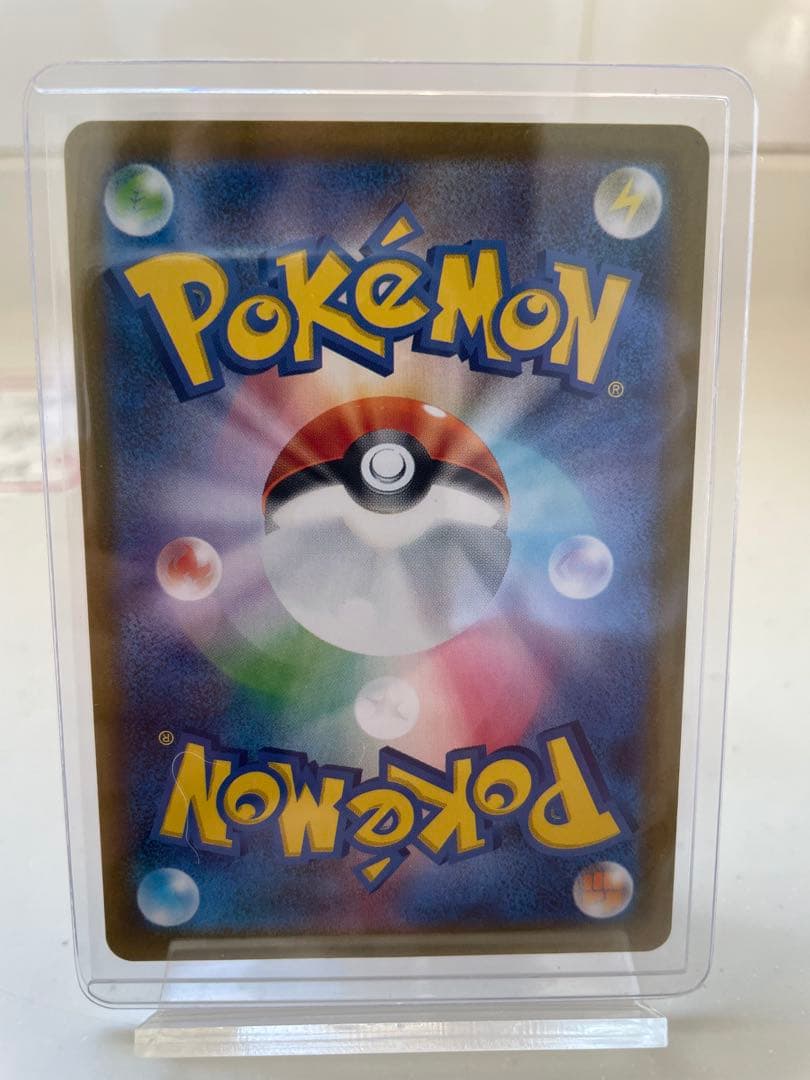 ブラッキーex SAR