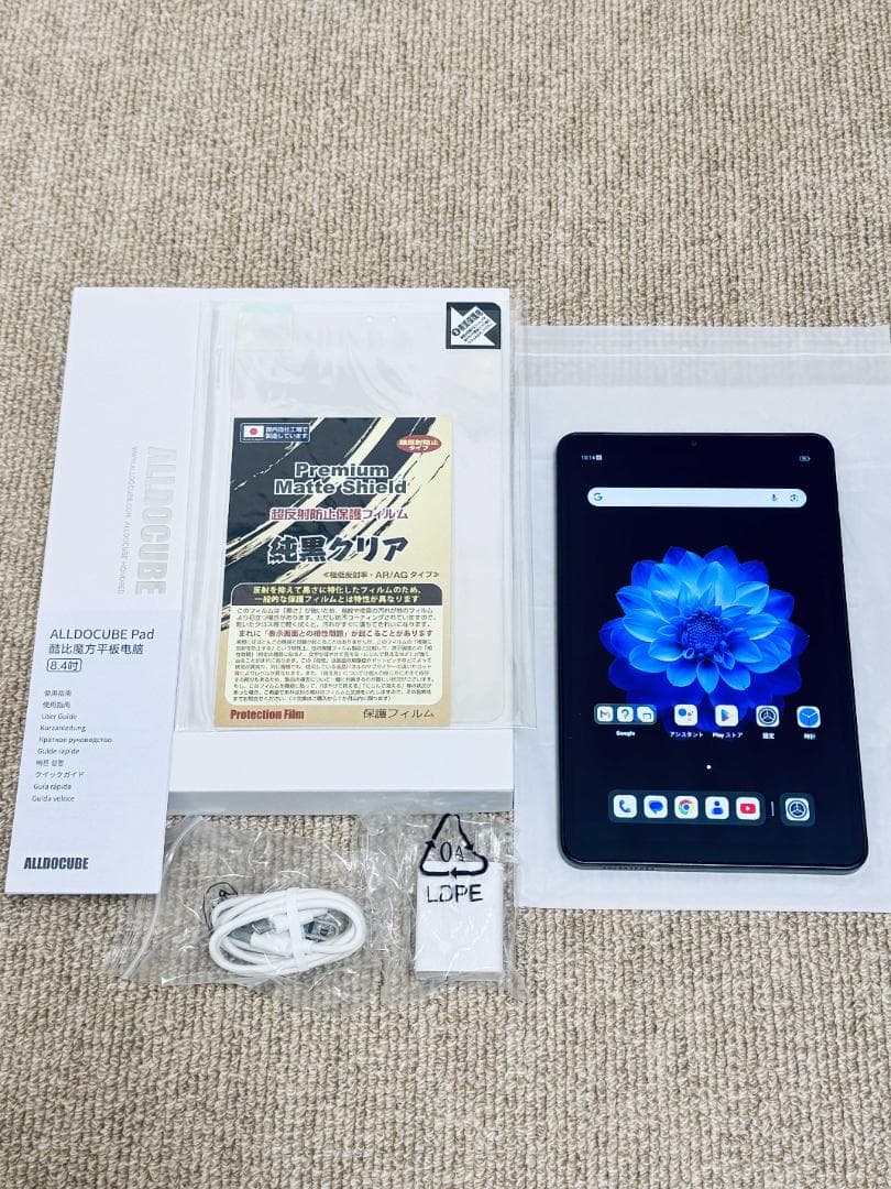 SIMフリータブレット)ALLDOCUBE iPlay60miniPro 8.4