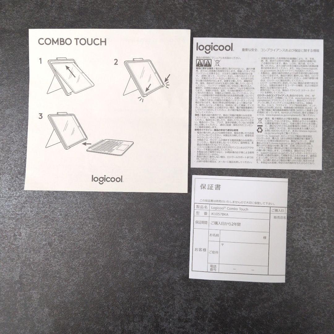【美品】Logicool COMBO TOUCH ipad第7、第8世代※箱無