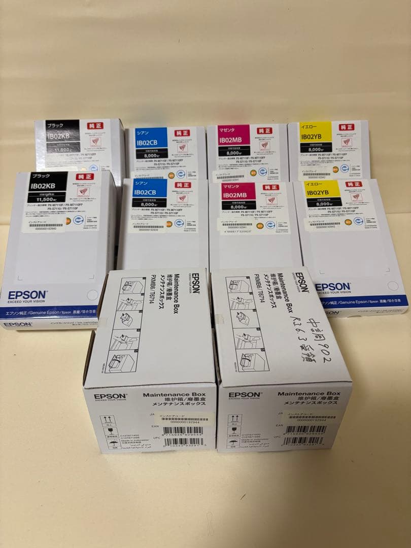 EPSON IB02KB/CB/MB/YB/PXMB6各2個　計10個