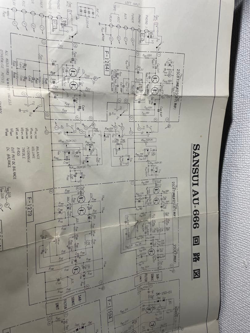 サンスイAU666プリメインアンプ