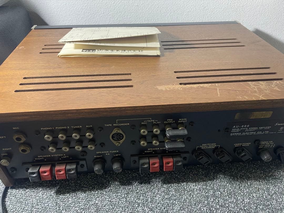 サンスイAU666プリメインアンプ