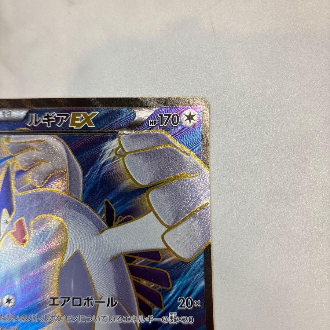 y*★様 ポケモンカード　ルギアEX SR 1ED