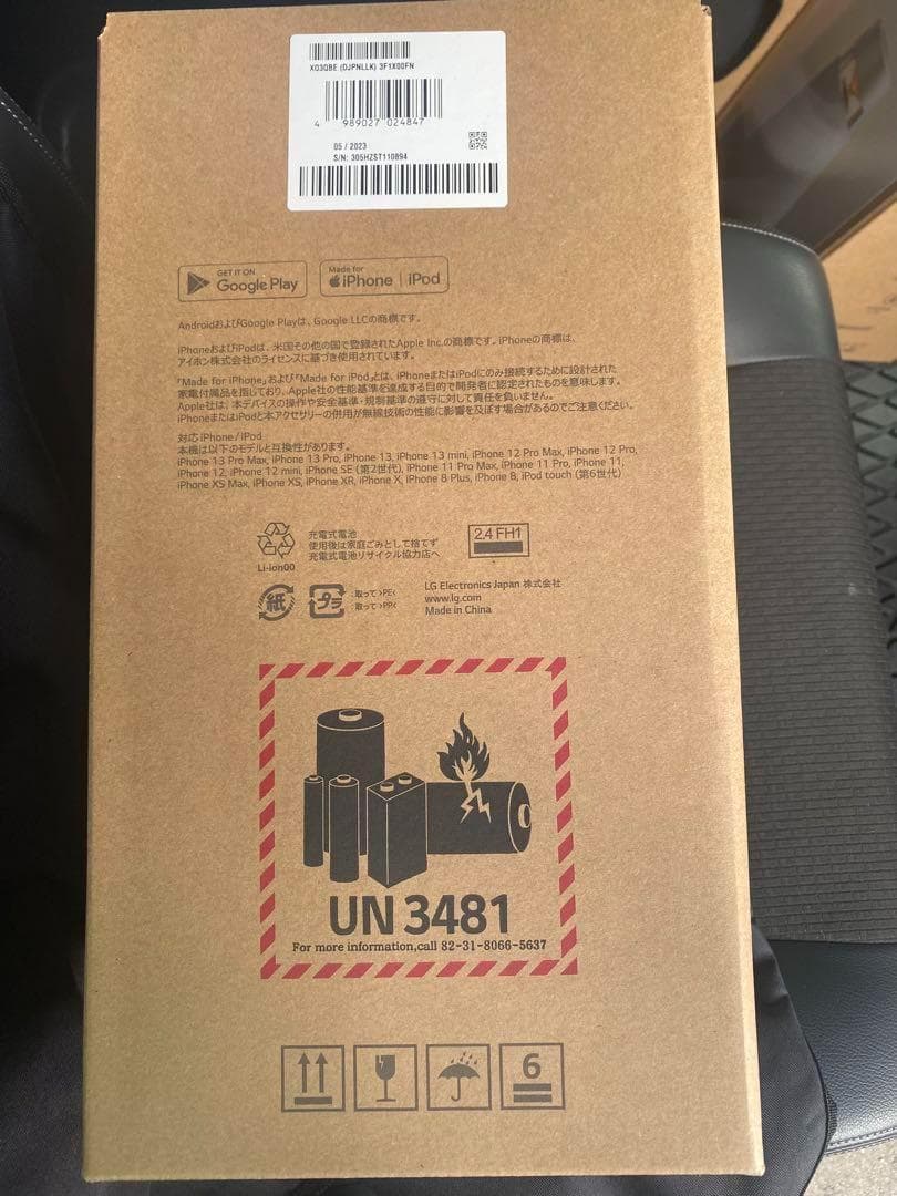 4点【新品未使用】LG XBOOM (XO3QBE) 360度スピーカー