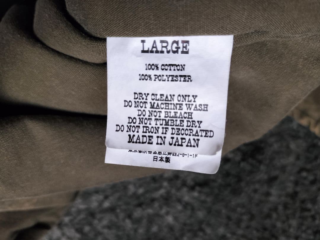 TENDERLOIN テンダーロイン　ATX ACID コーチ　ジャケット