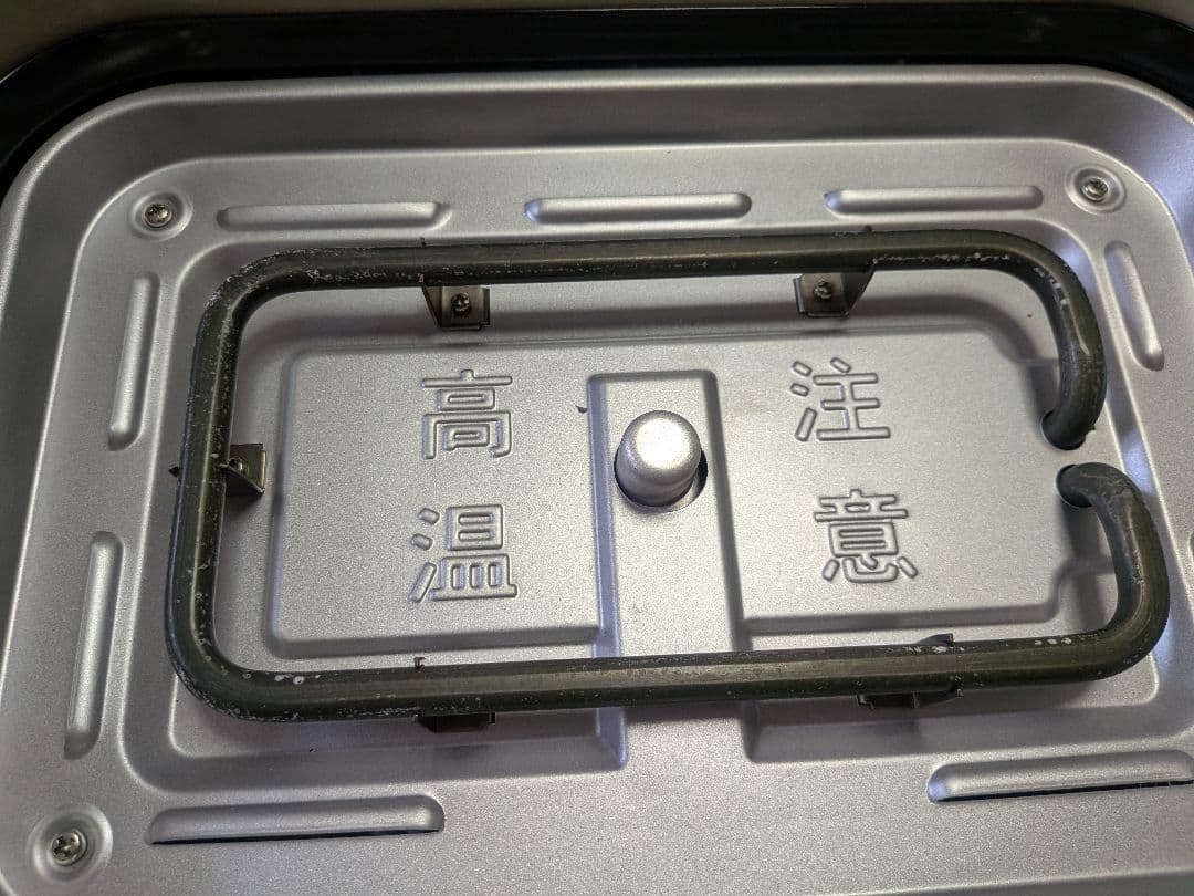 BRUNO DOD コラボデザインホットプレート たこ焼き・グリル