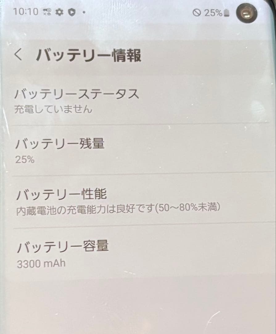 Galaxy S10 SC-03L docomo本体のみ【動作品】ギャラクシー