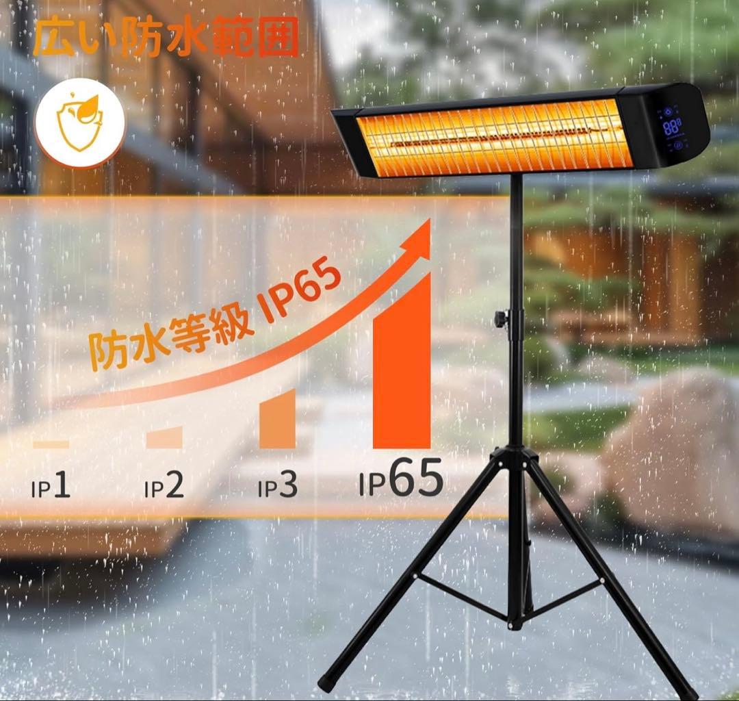 電気ストーブ 三脚スタンド付き