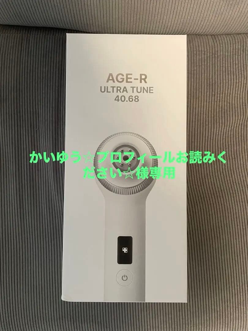 メディキューブ　AGE-R ウルトラチューン40.68 ULTRA TUNE