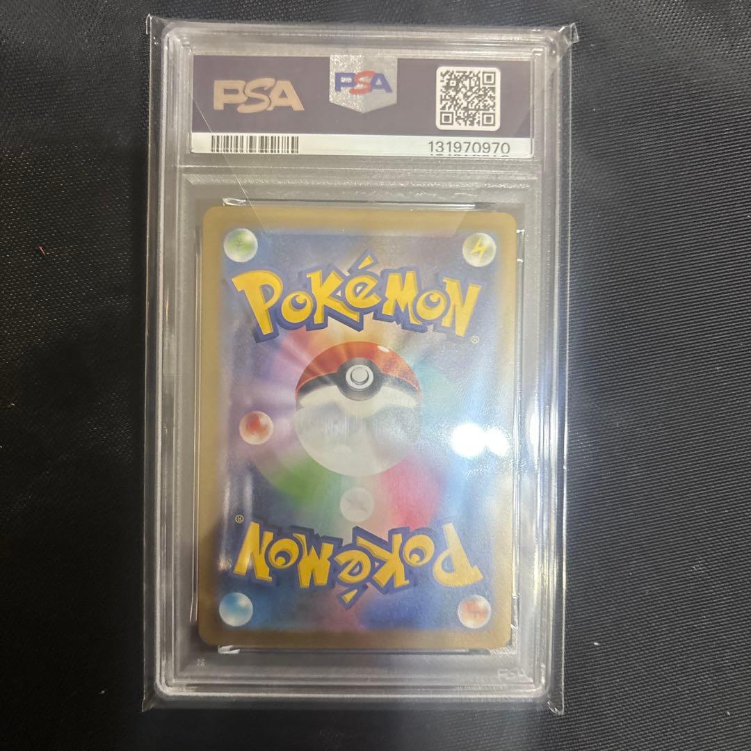 2025 Pokémon マクドナルドピカチュウ PSA10