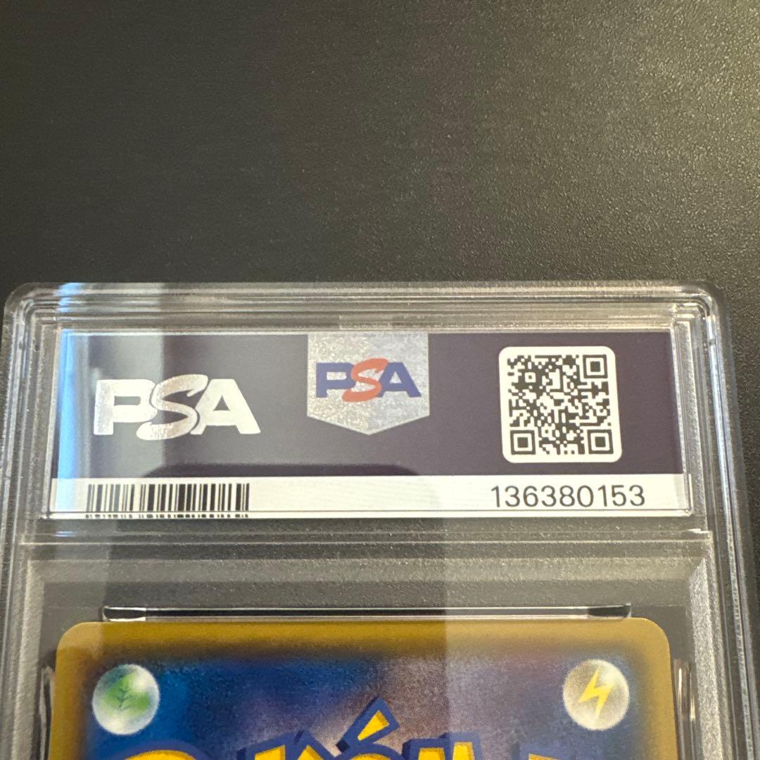 【PSA10 】ジラーチ XY 080/171