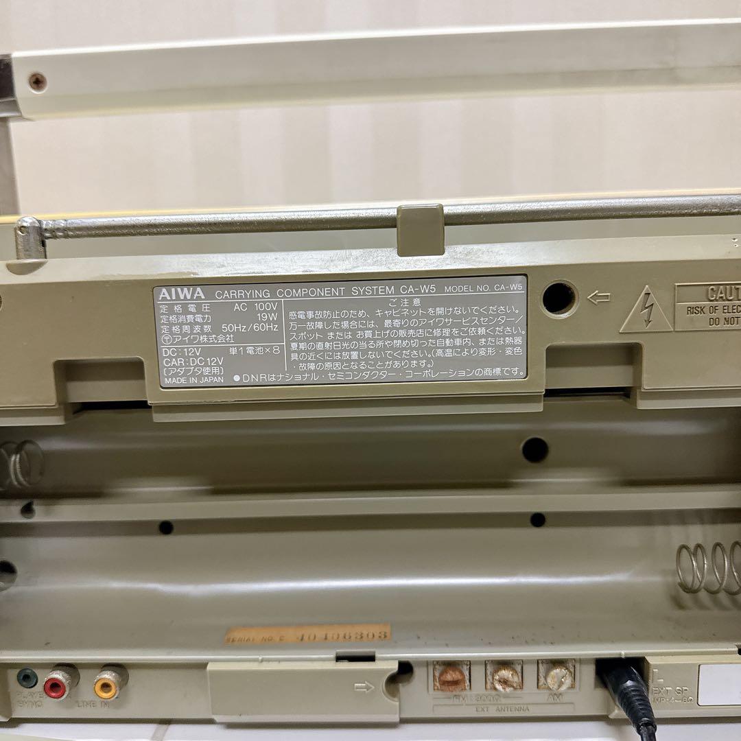 AIWA CA-W5 分離型 ラジカセラジオ受信OK 昭和レトロ ビンテージ