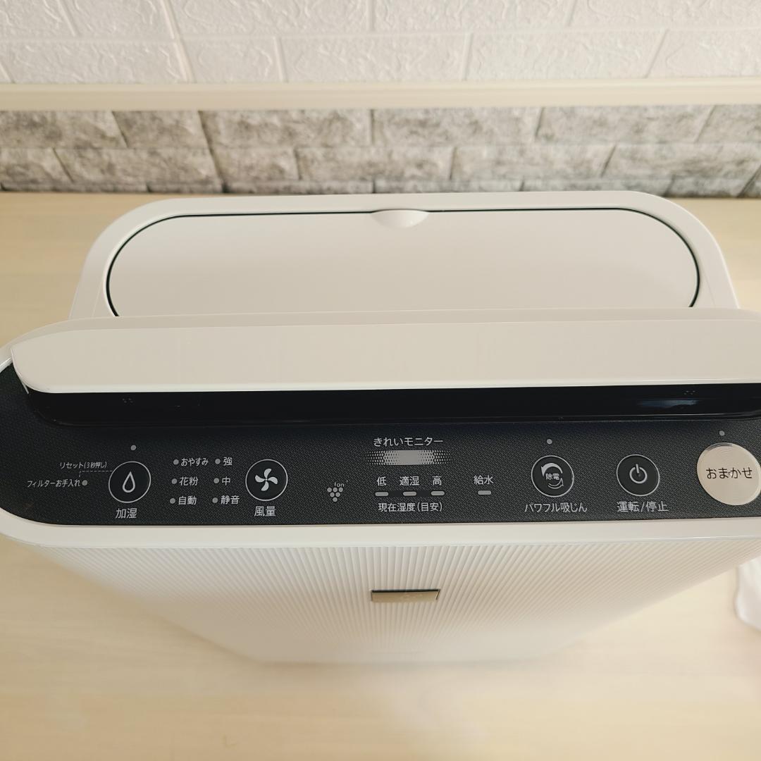シャープ 加湿空気清浄機 プラズマクラスター 2020年製 KC-L50-W