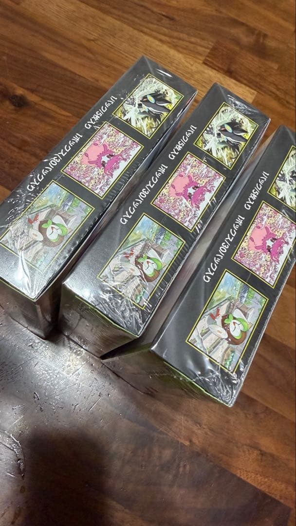 【シュリンク付き未開封】ポケモンカードゲーム　ムニキスゼロ3BOX