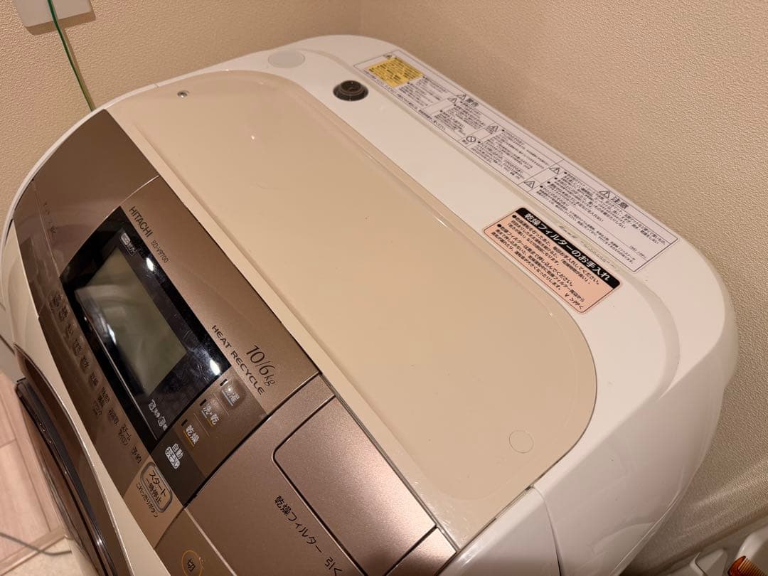 日立 HITACHI ビッグドラム BD-V9700 シャンパン 右開き