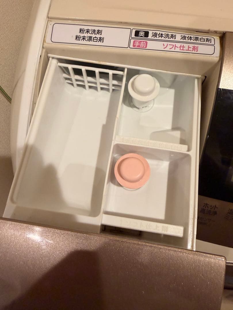 日立 HITACHI ビッグドラム BD-V9700 シャンパン 右開き