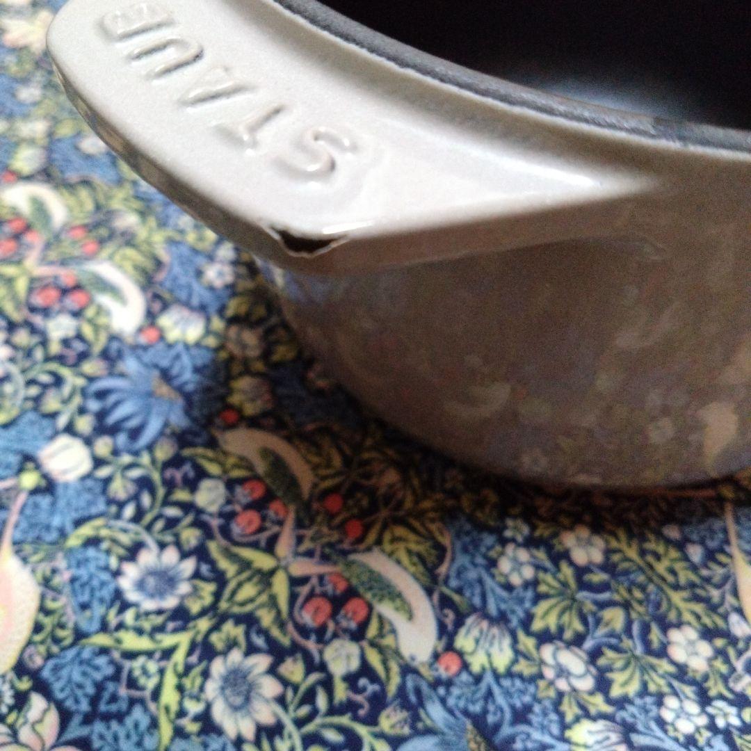 STAUB ココットdeGoHAN-S ココハン12 リネン　ブラスネジ