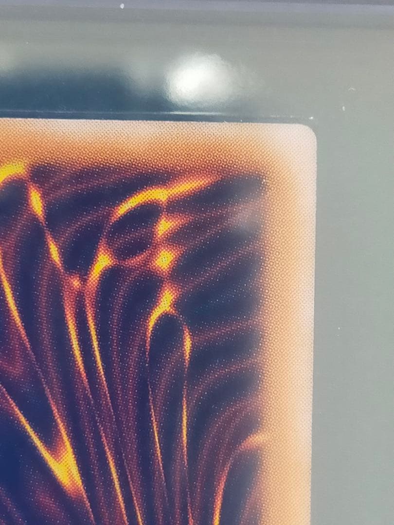 完美品級　青眼の白龍 レリーフ　ARS9 SM-51 レリブル　ARS