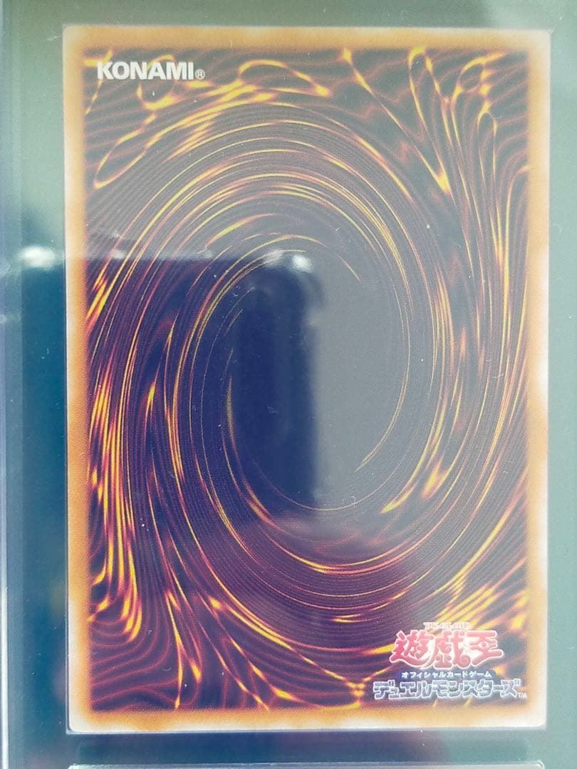 完美品級　青眼の白龍 レリーフ　ARS9 SM-51 レリブル　ARS