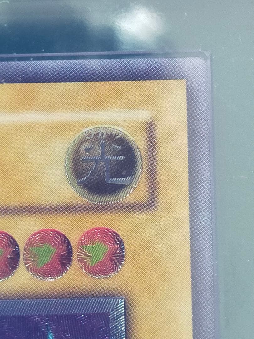 完美品級　青眼の白龍 レリーフ　ARS9 SM-51 レリブル　ARS