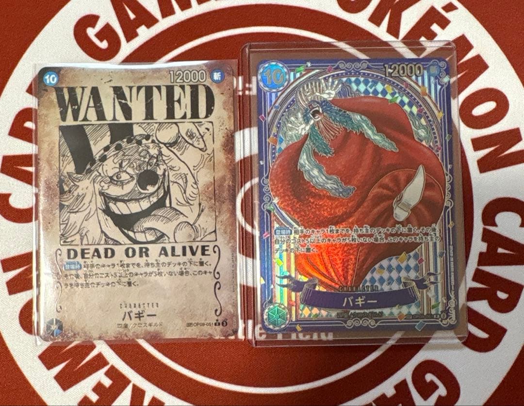 そ*ろ様 ワンピースカード バギー 銀　手配書　SP OP09-051 2枚セッ