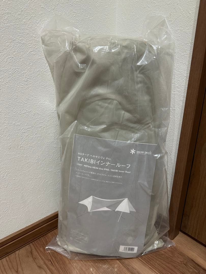 スノーピークTAKIBIインナールーフ