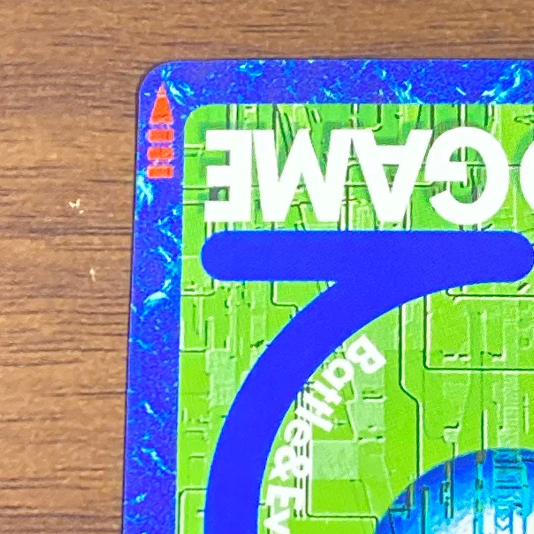 旧デジタルモンスターカード【Re-128 オメガモンAlter-B】【oka】