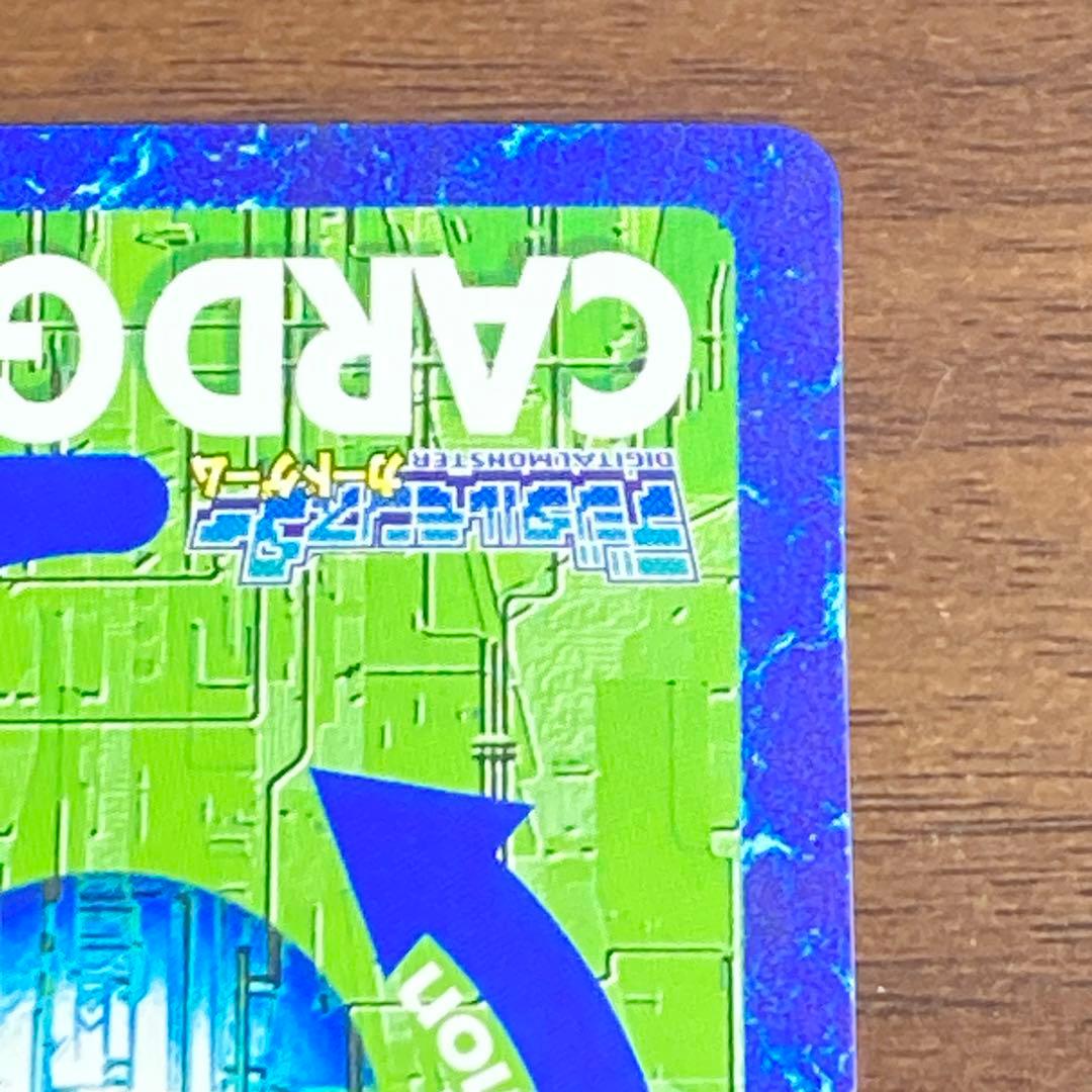 旧デジタルモンスターカード【Re-128 オメガモンAlter-B】【oka】