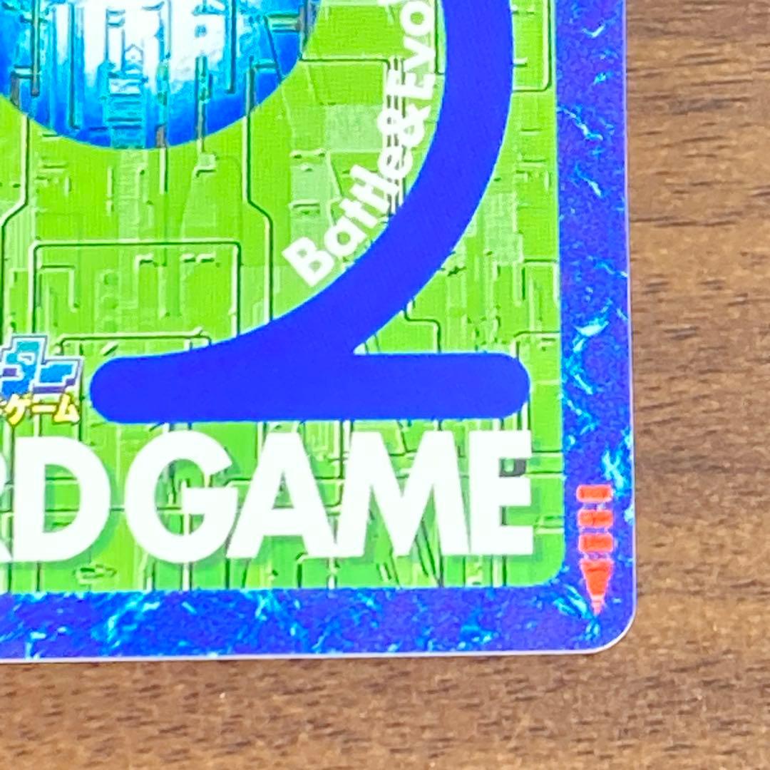 旧デジタルモンスターカード【Re-128 オメガモンAlter-B】【oka】