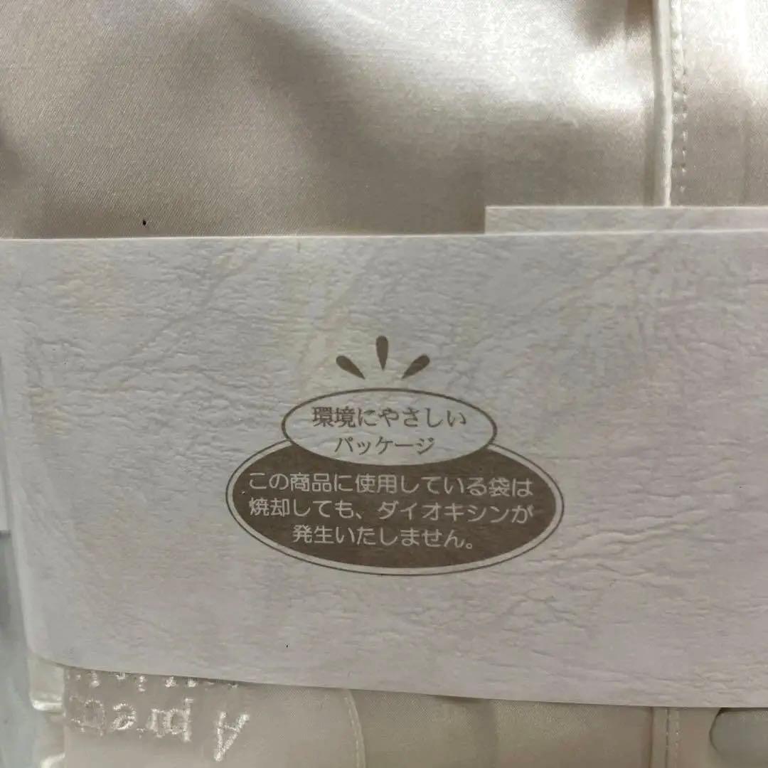 Garçonne シルクパジャマ Mサイズ 刺繍入り 未使用未開封