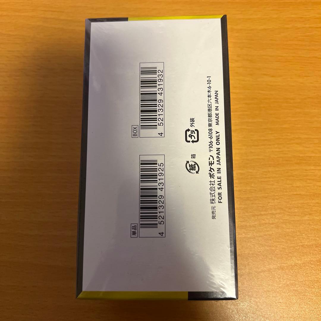 【新品未開封】ポケモンカードゲーム MEGA ドリーム ex シュリンク付き