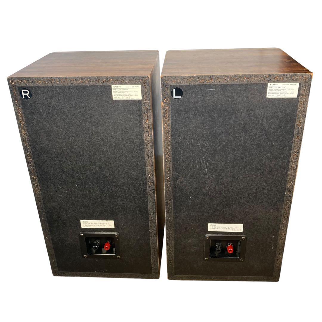 【希少 レア】スピーカー SONY ソニー SS-G33 シリアル連番 美品