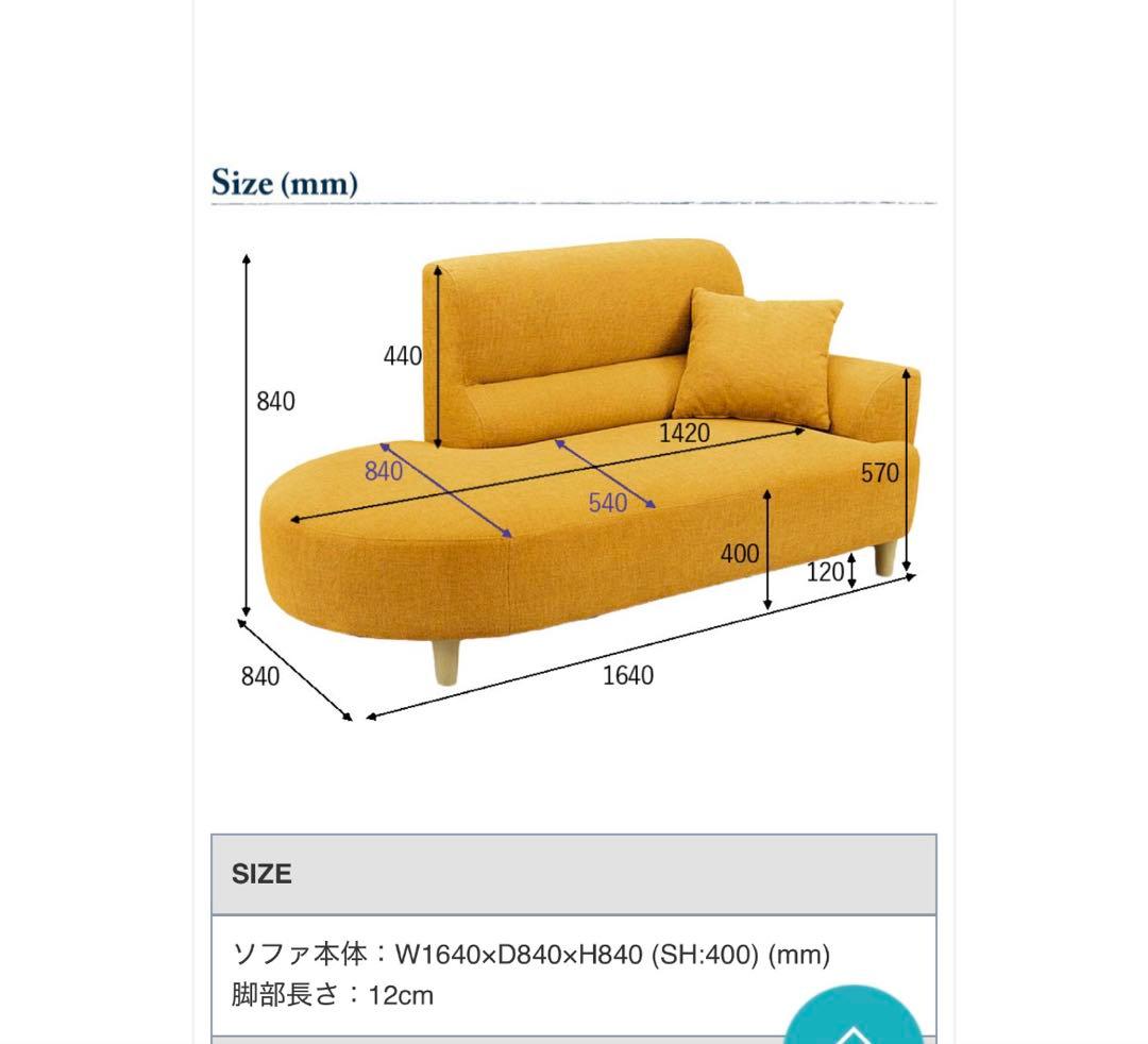 【超美品】ビーカンパニー　2人がけソファ