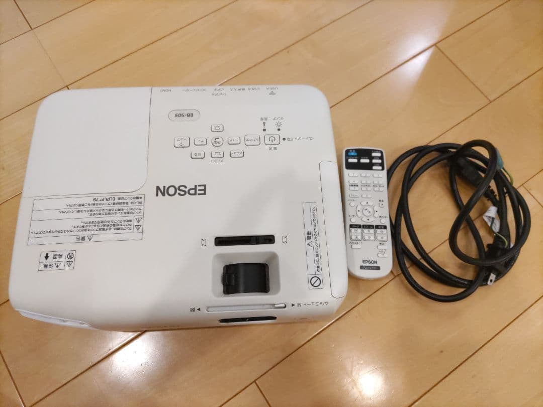 EPSON プロジェクター　EB-S03