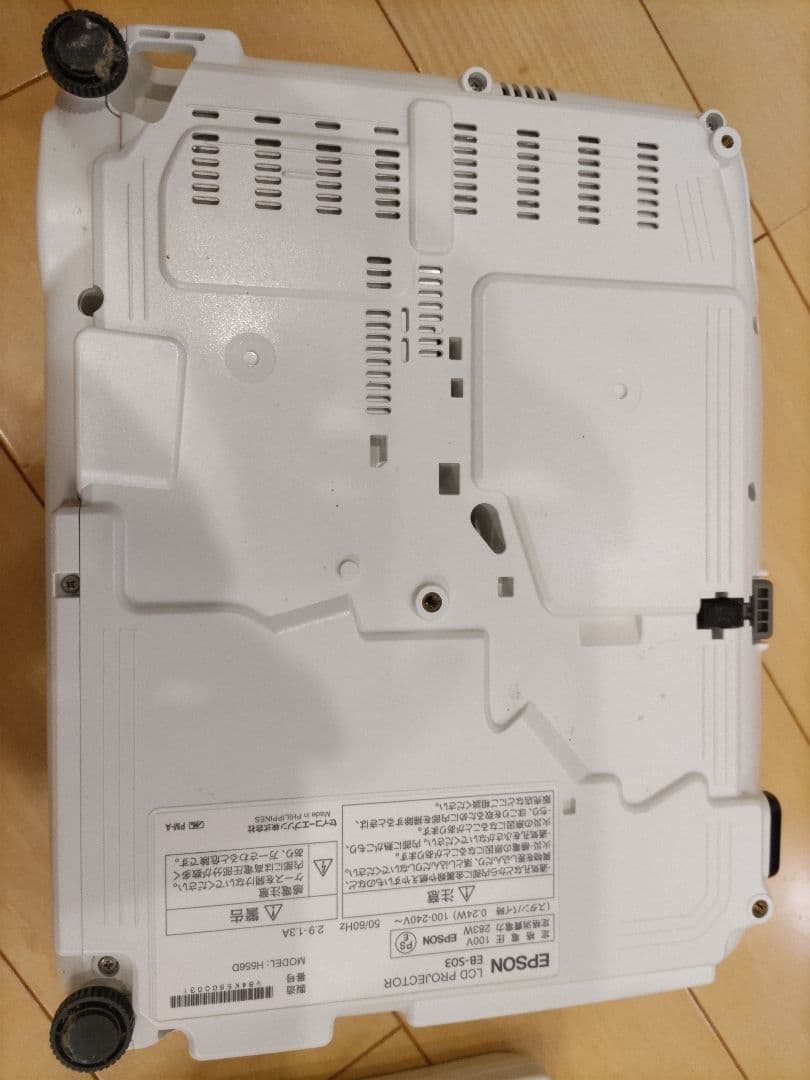 EPSON プロジェクター　EB-S03