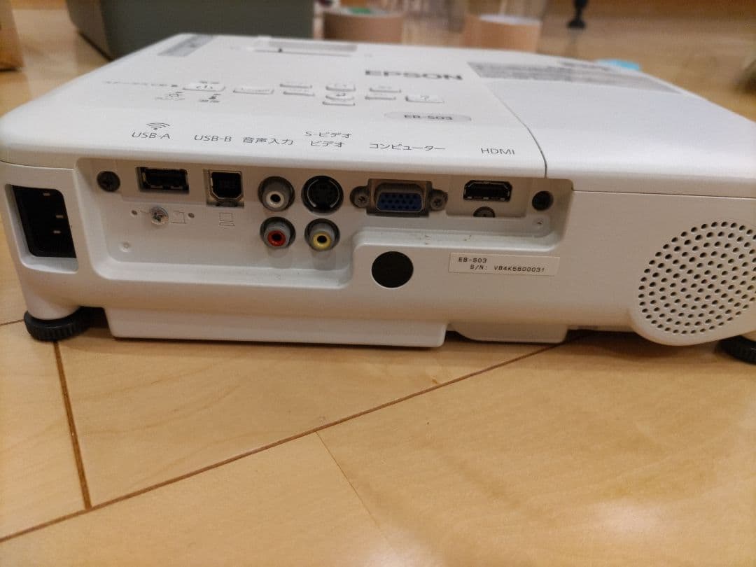 EPSON プロジェクター　EB-S03