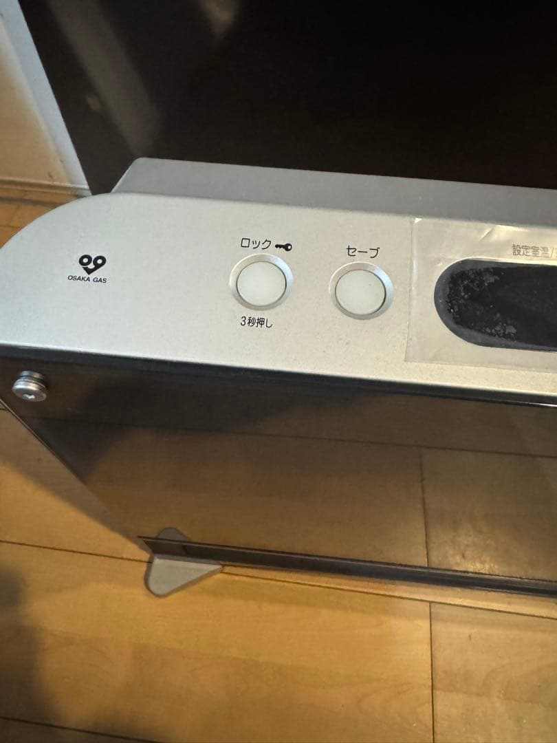 専用出品　ひめ様　大阪ガス　ガスファンヒーター　クリスタルブラック