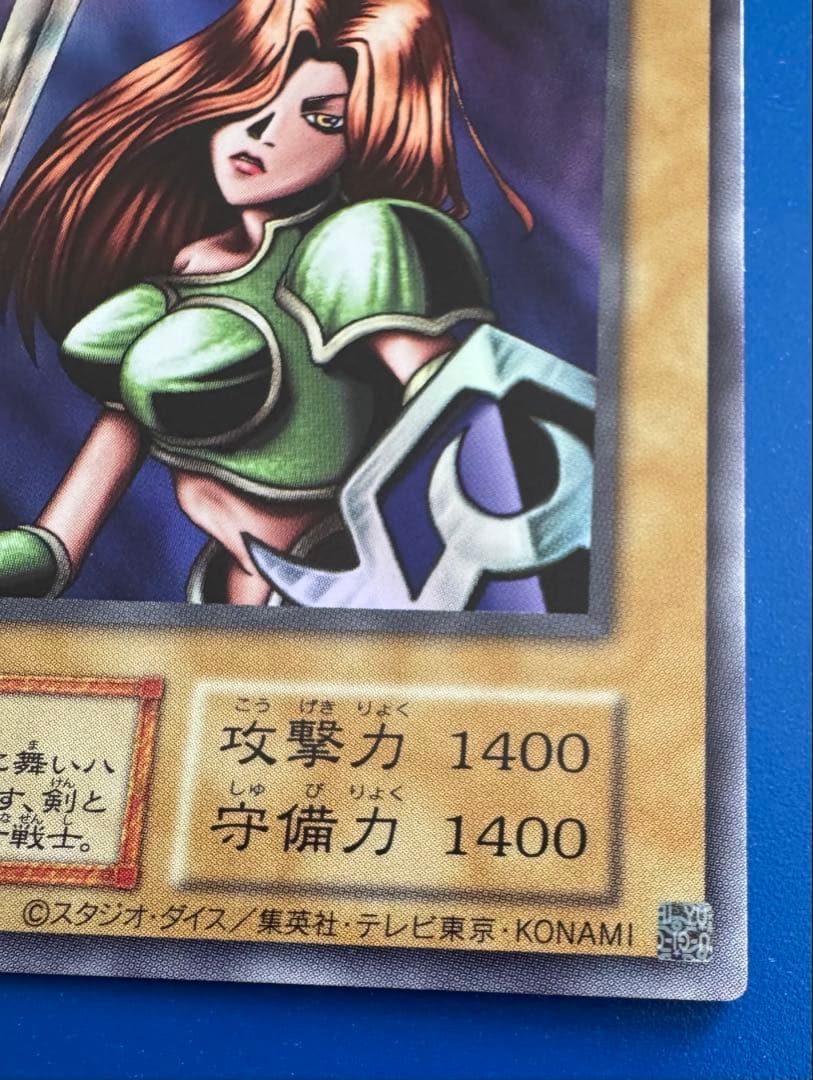 【あんしん鑑定】遊戯王 女剣士カナン 復刻 UR