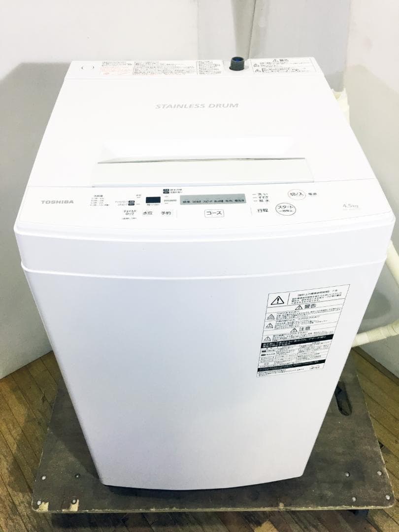 2019★美品 中古★東芝 4.5㎏ 洗濯機【AW-45M7】