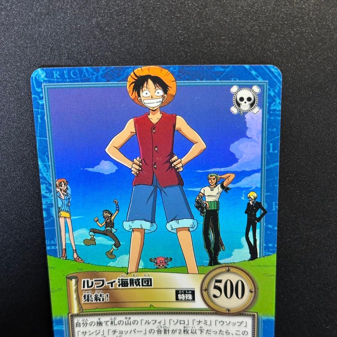ワンピース カードゲーム ONE PIECE Carddass Hyper Battle Straw 11