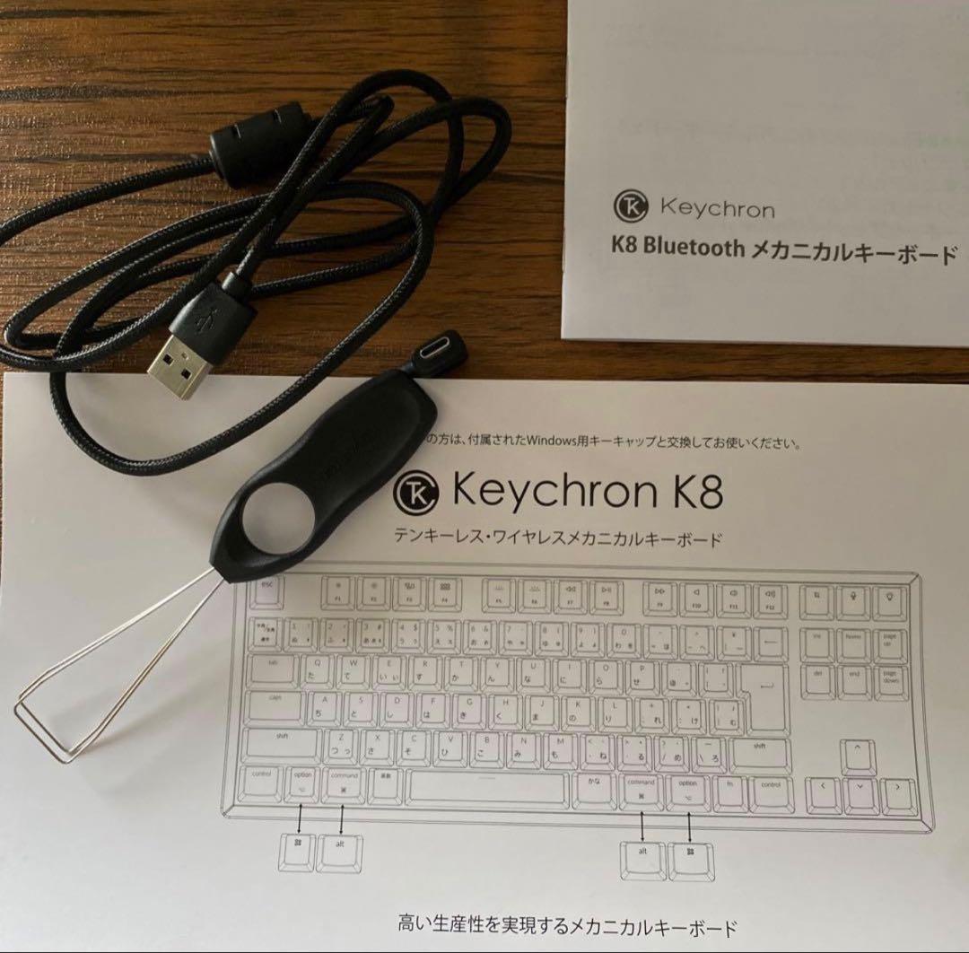 Keychron K8 ワイヤレス メカニカルキーボード JIS配列 茶軸