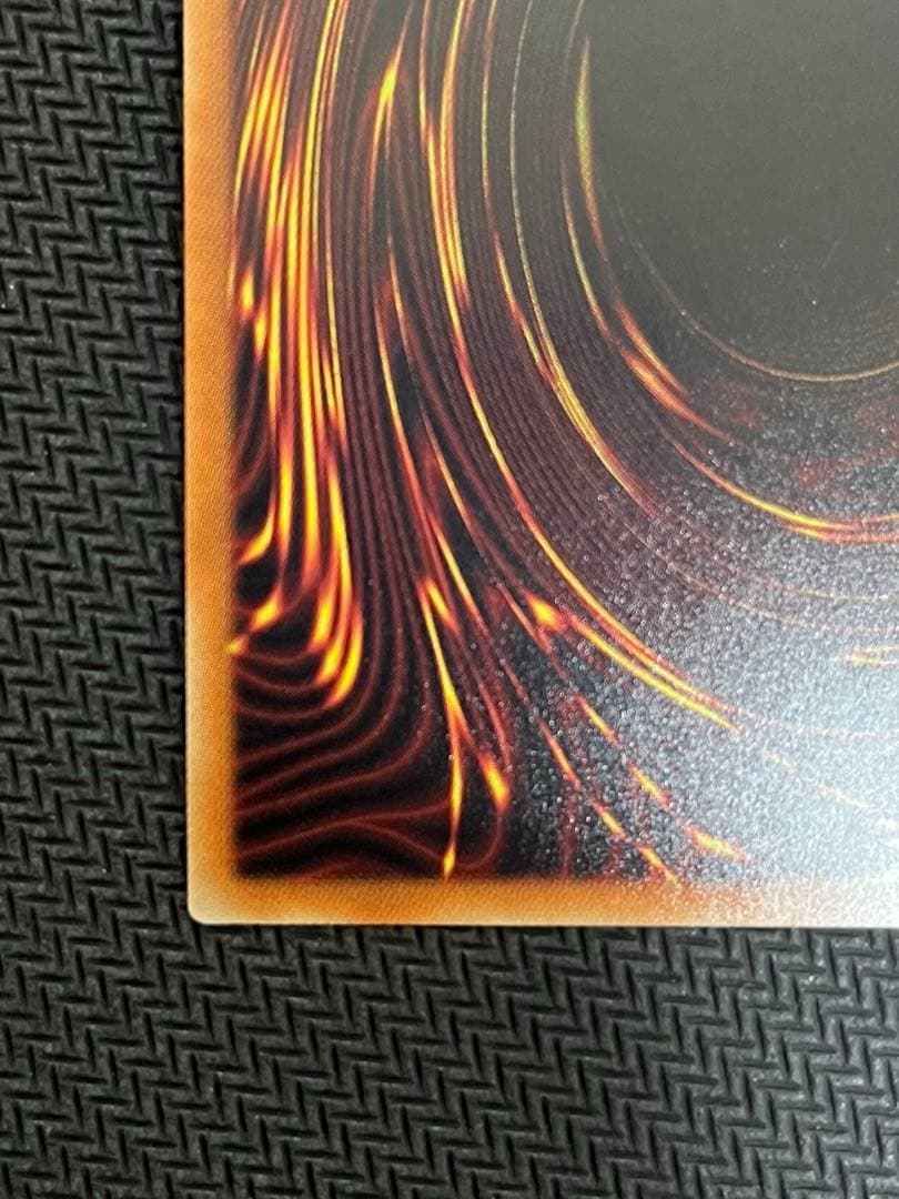 遊戯王　ドラゴンメイドシュトラール　20th